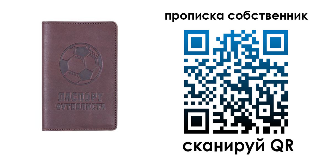 временная регистрация для всех в Мурманской области